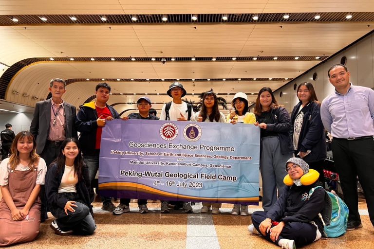 PKU Wutai Field trip gs 1